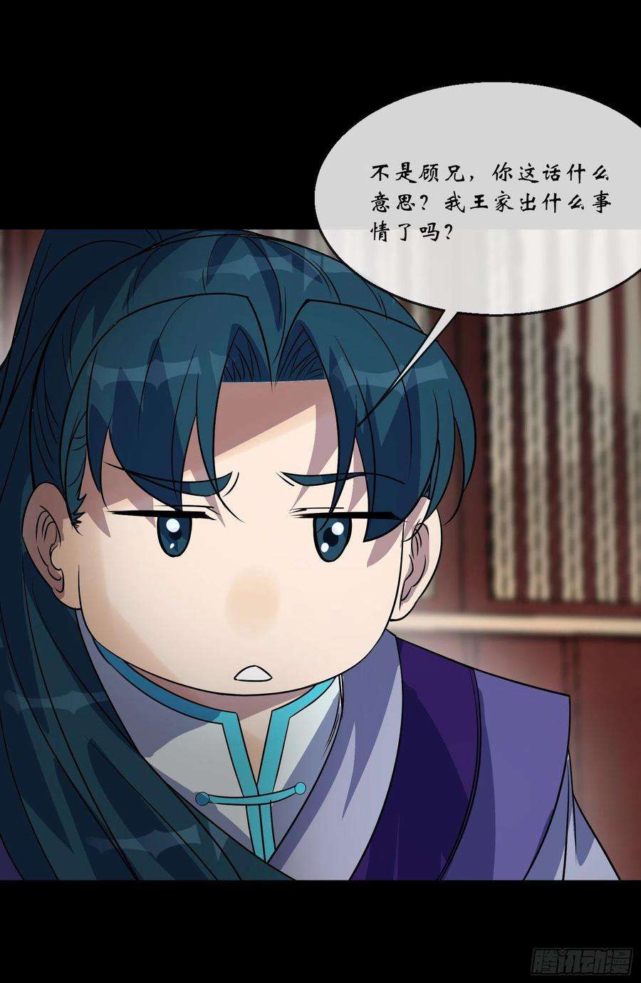 通幽大圣92话 计谋