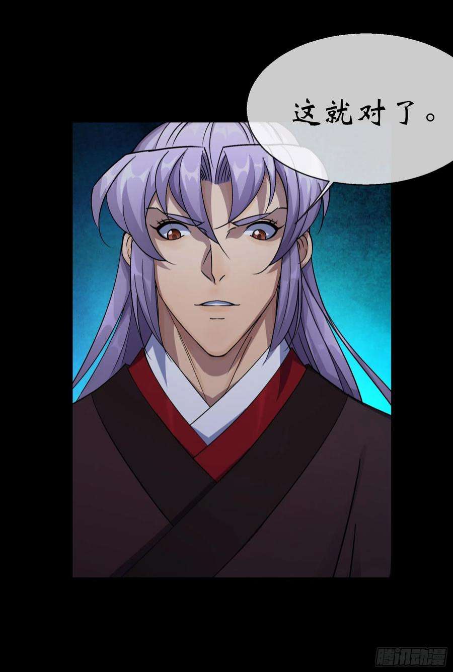 通幽大圣93话 平息动乱