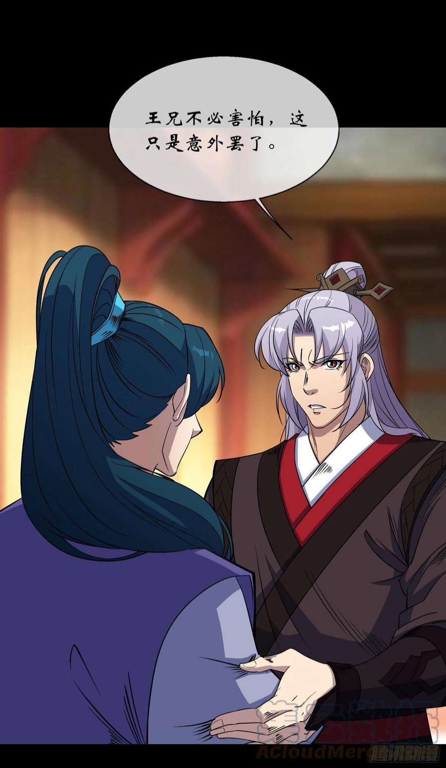 通幽大圣93话 平息动乱