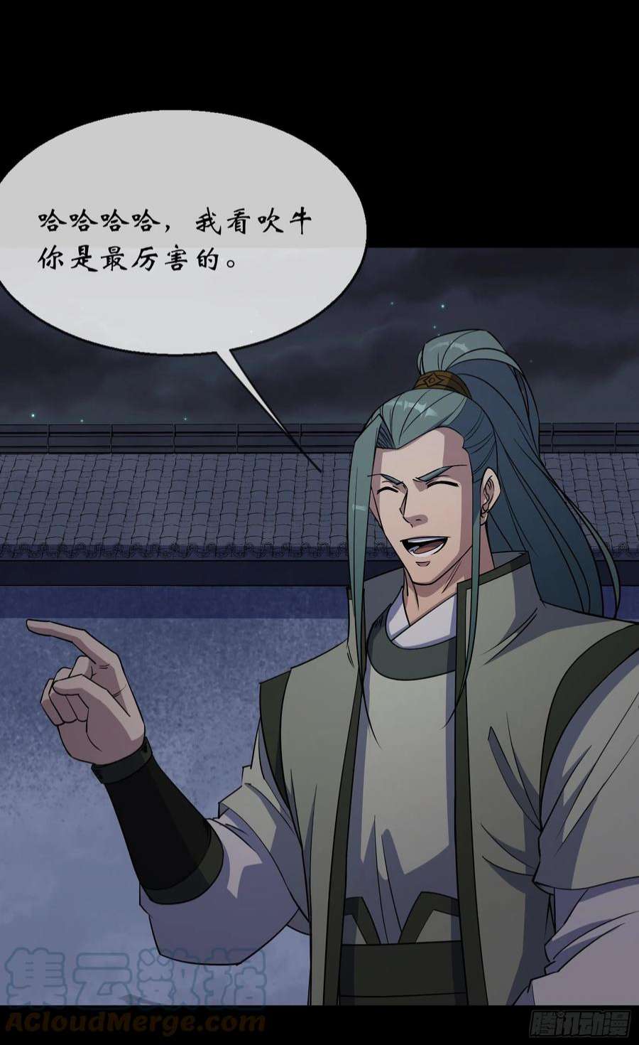 通幽大圣93话 平息动乱