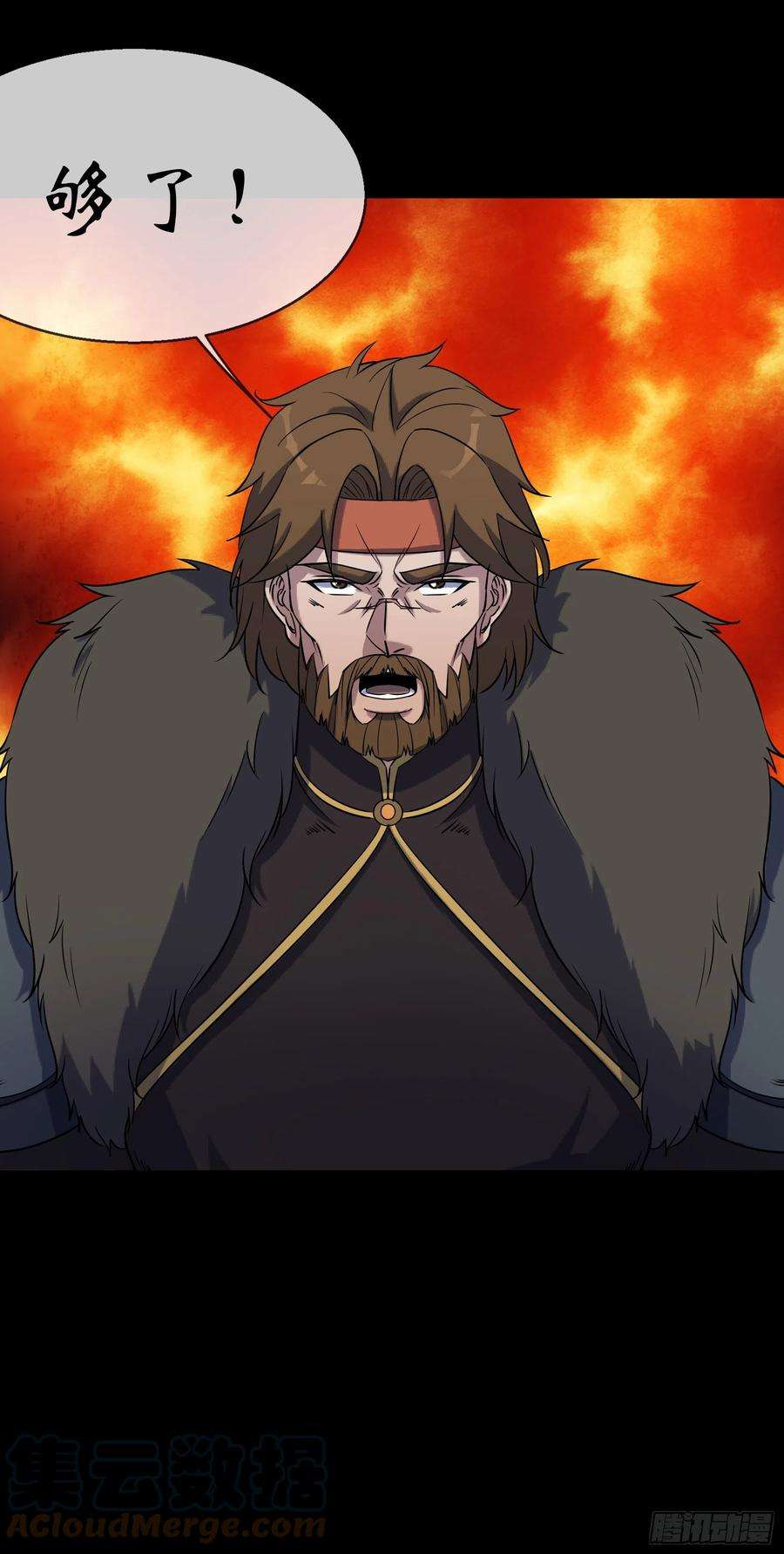 通幽大圣94话 微妙局势