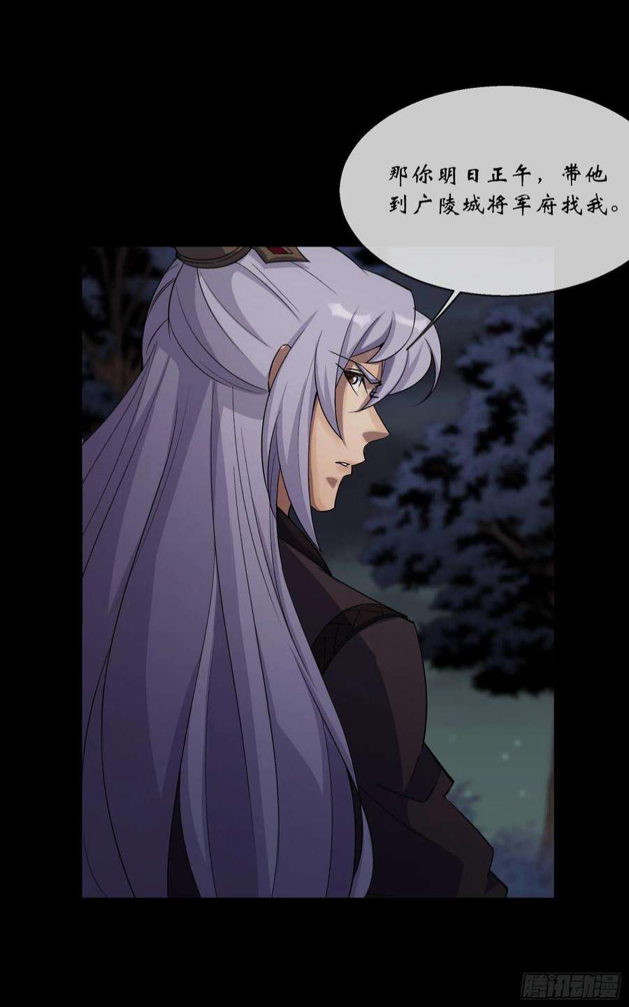 通幽大圣95话 妖鬼之灾