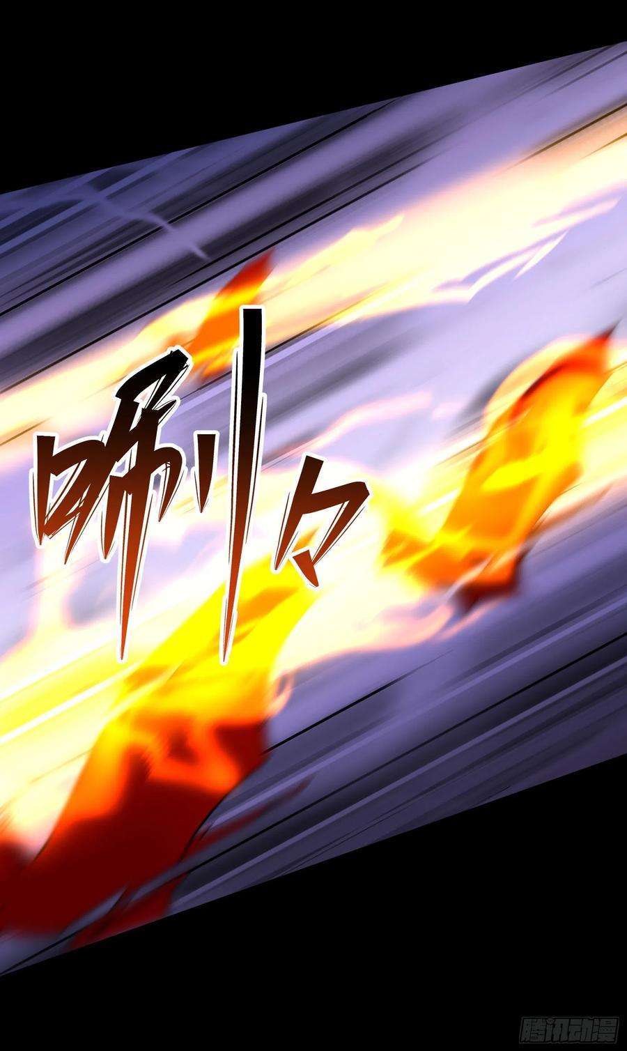 通幽大圣97话 斩鬼