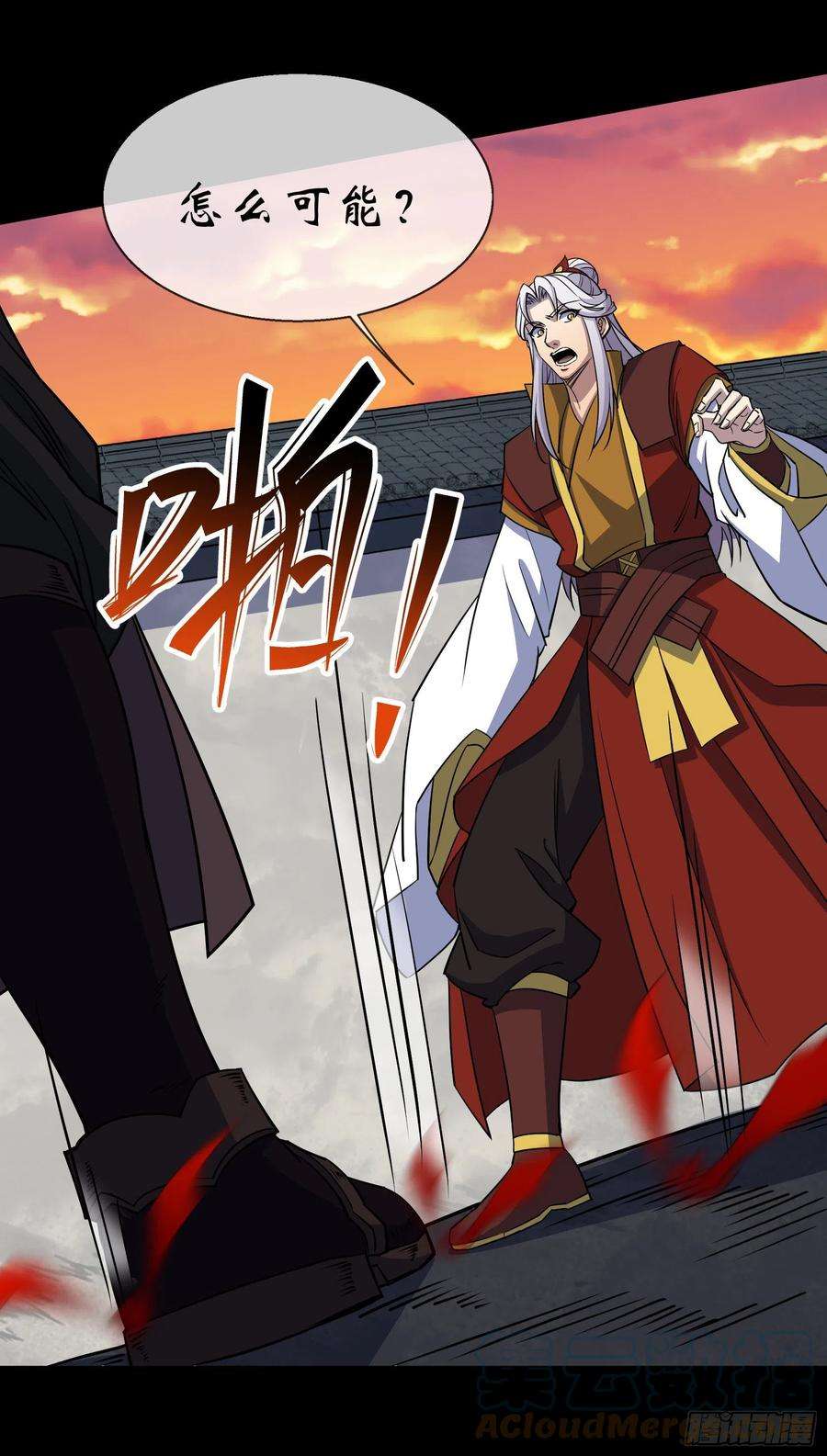 通幽大圣97话 斩鬼