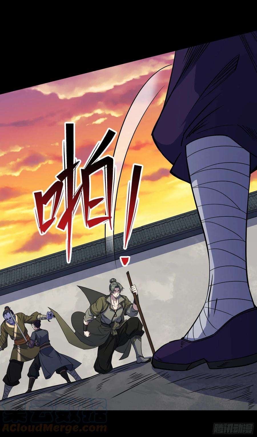 通幽大圣97话 斩鬼