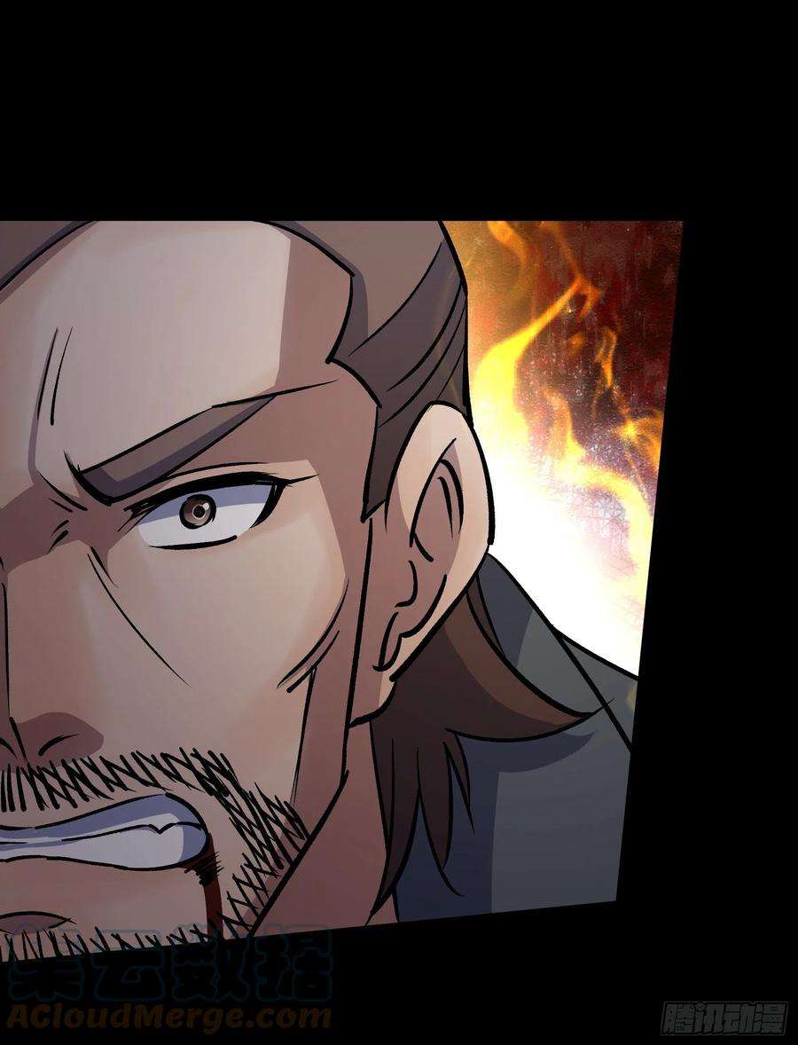 通幽大圣99话 鬼将