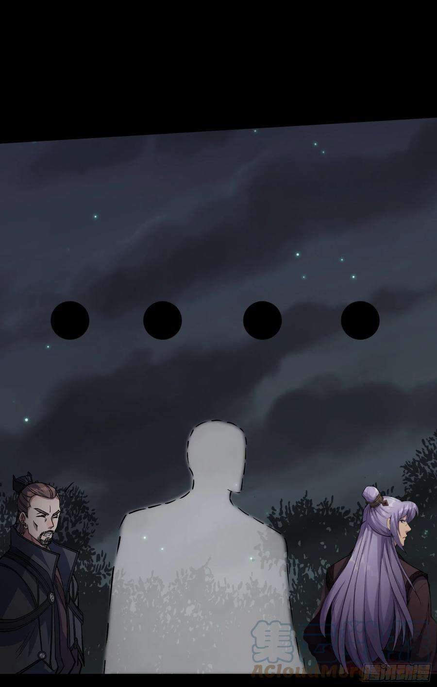 通幽大圣99话 鬼将