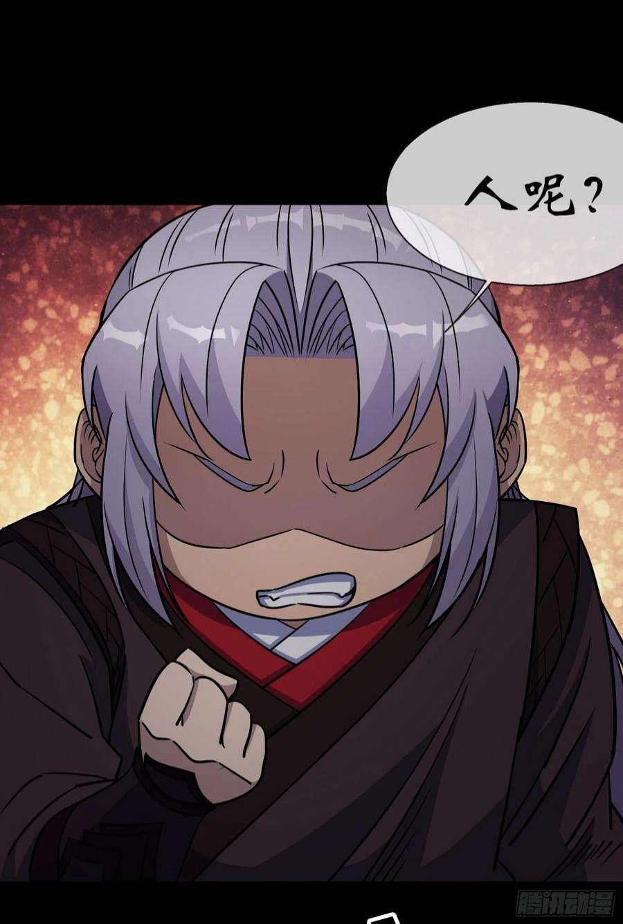 通幽大圣99话 鬼将