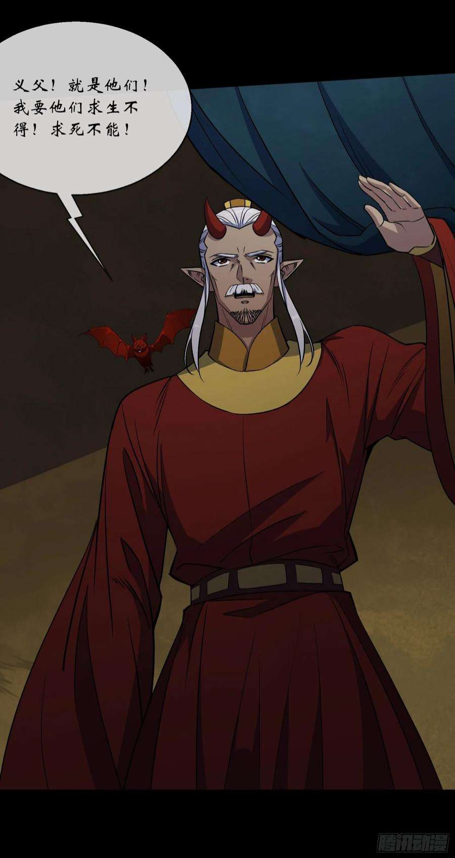 通幽大圣99话 鬼将