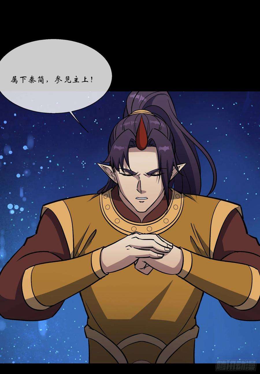 通幽大圣100话 收服