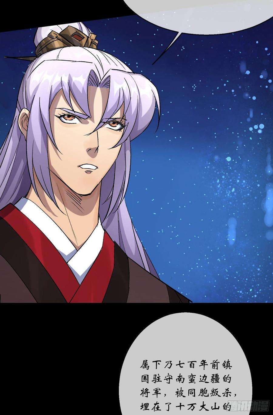 通幽大圣100话 收服