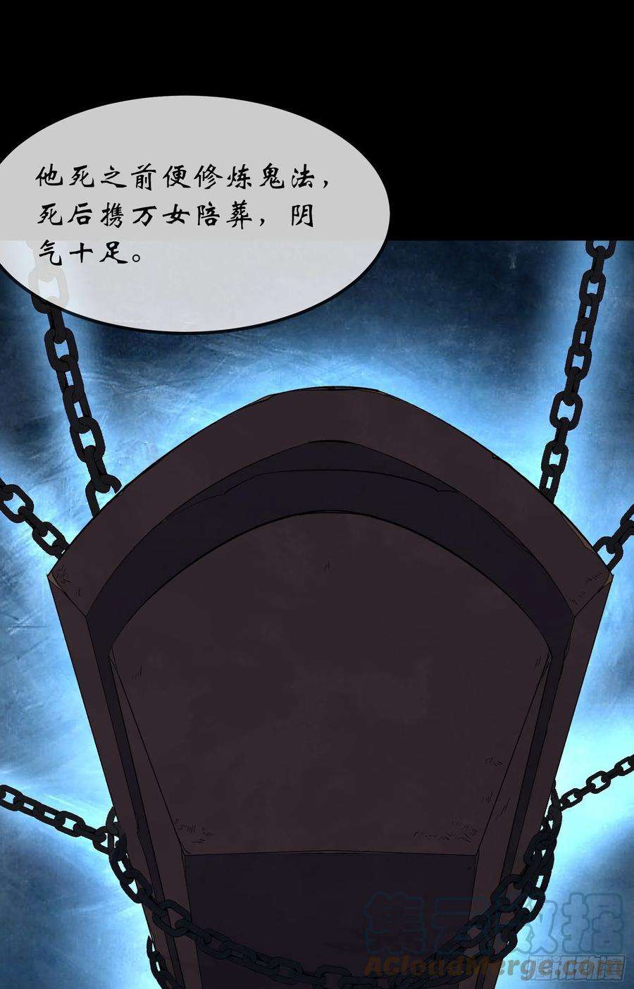 通幽大圣100话 收服