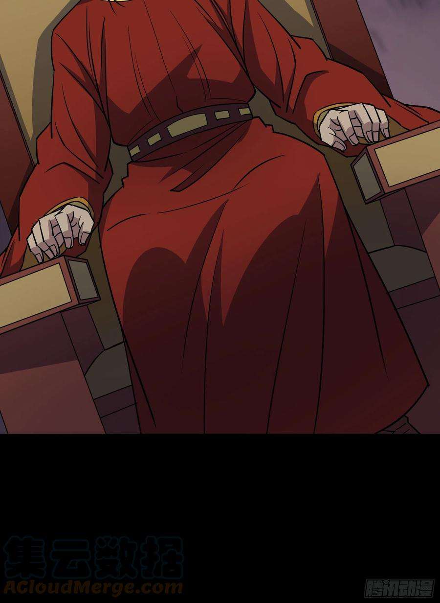 通幽大圣100话 收服