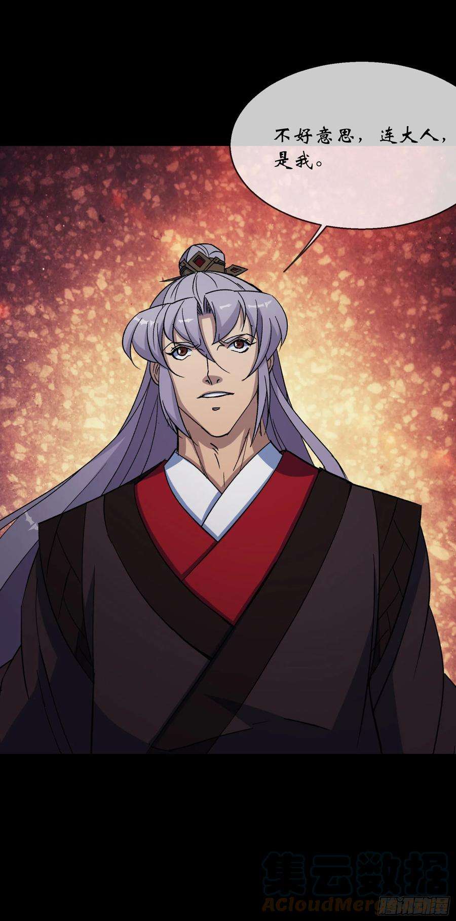 通幽大圣102话 伏杀