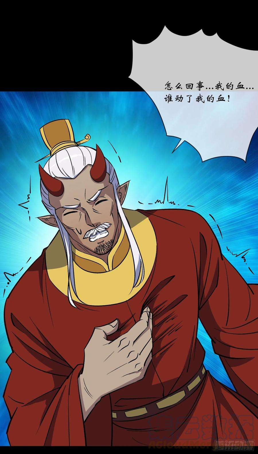 通幽大圣102话 伏杀