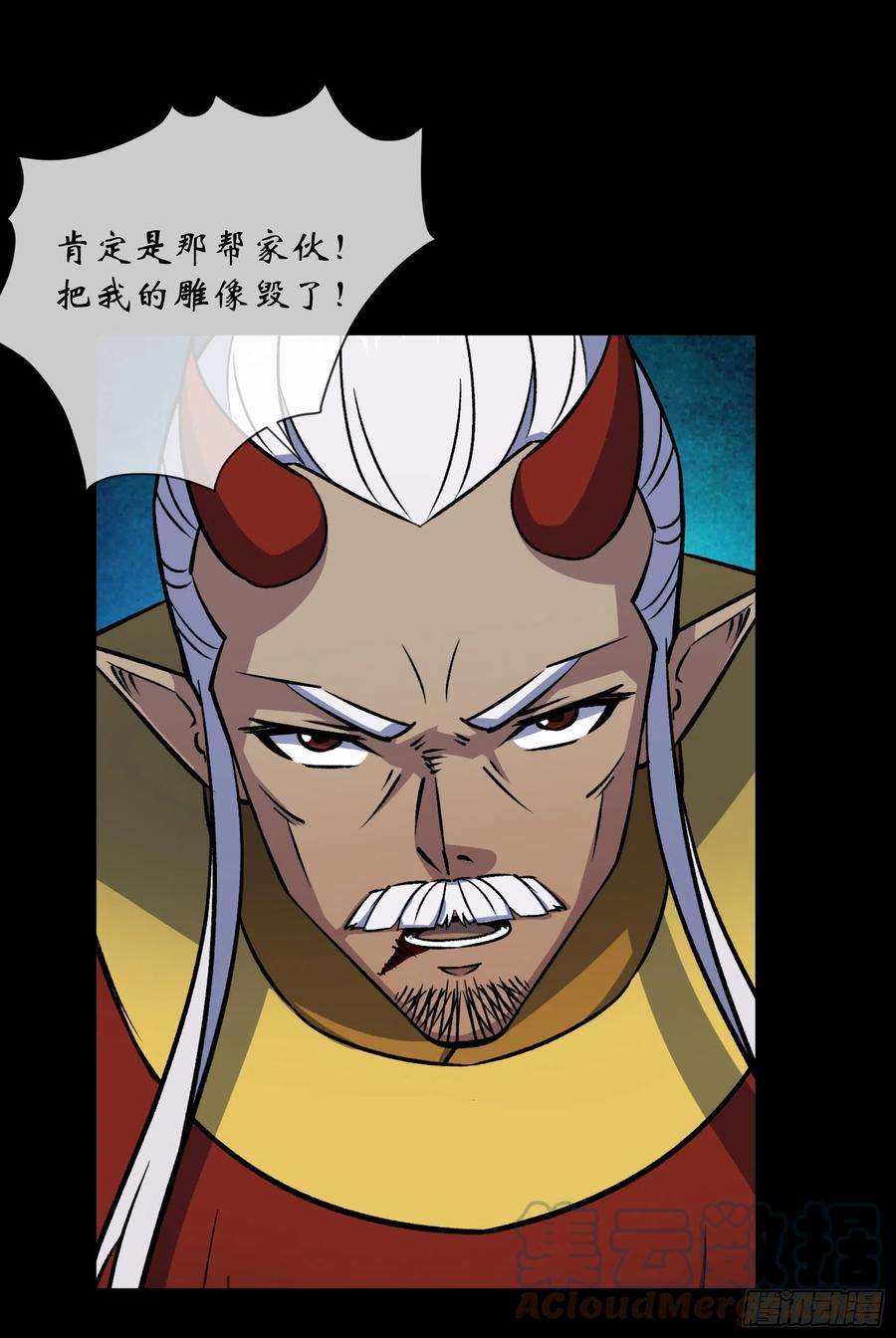 通幽大圣102话 伏杀