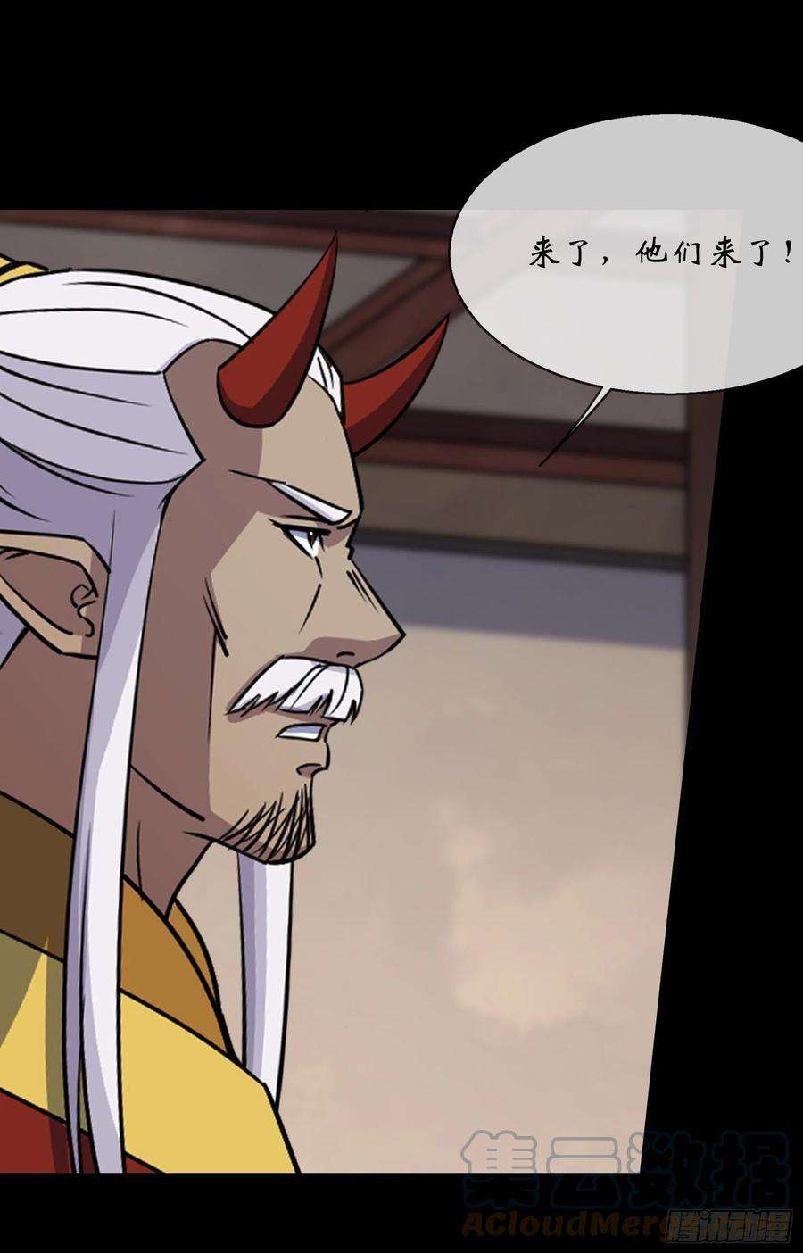 通幽大圣102话 伏杀