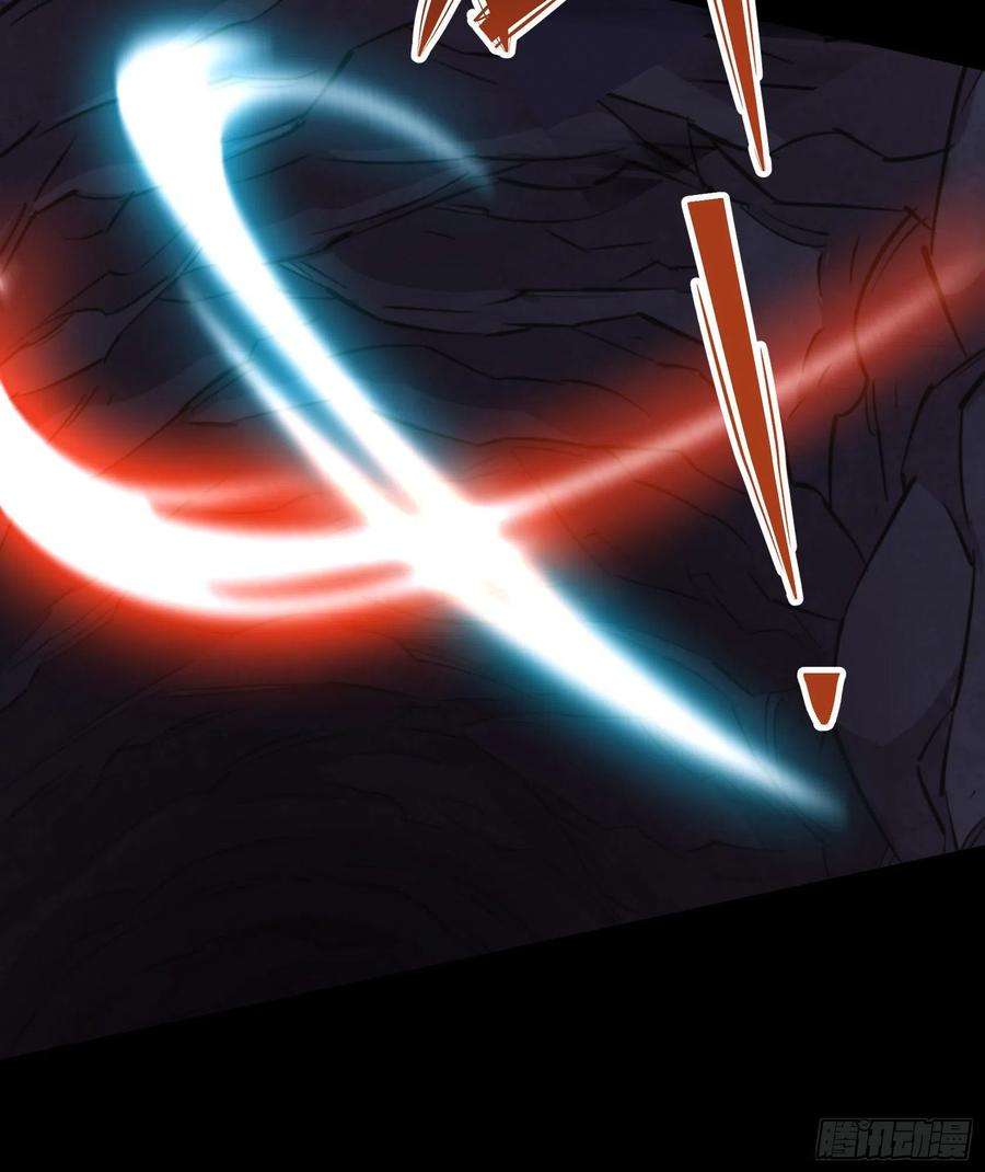 通幽大圣103话 连剑督身死