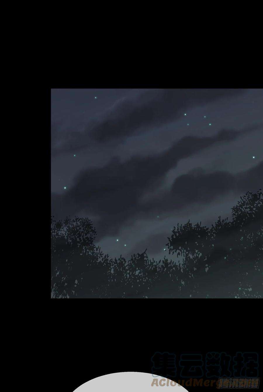 通幽大圣103话 连剑督身死