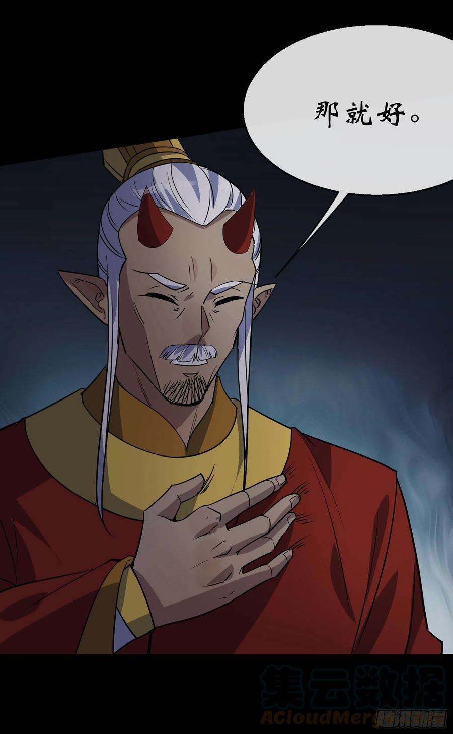 通幽大圣103话 连剑督身死