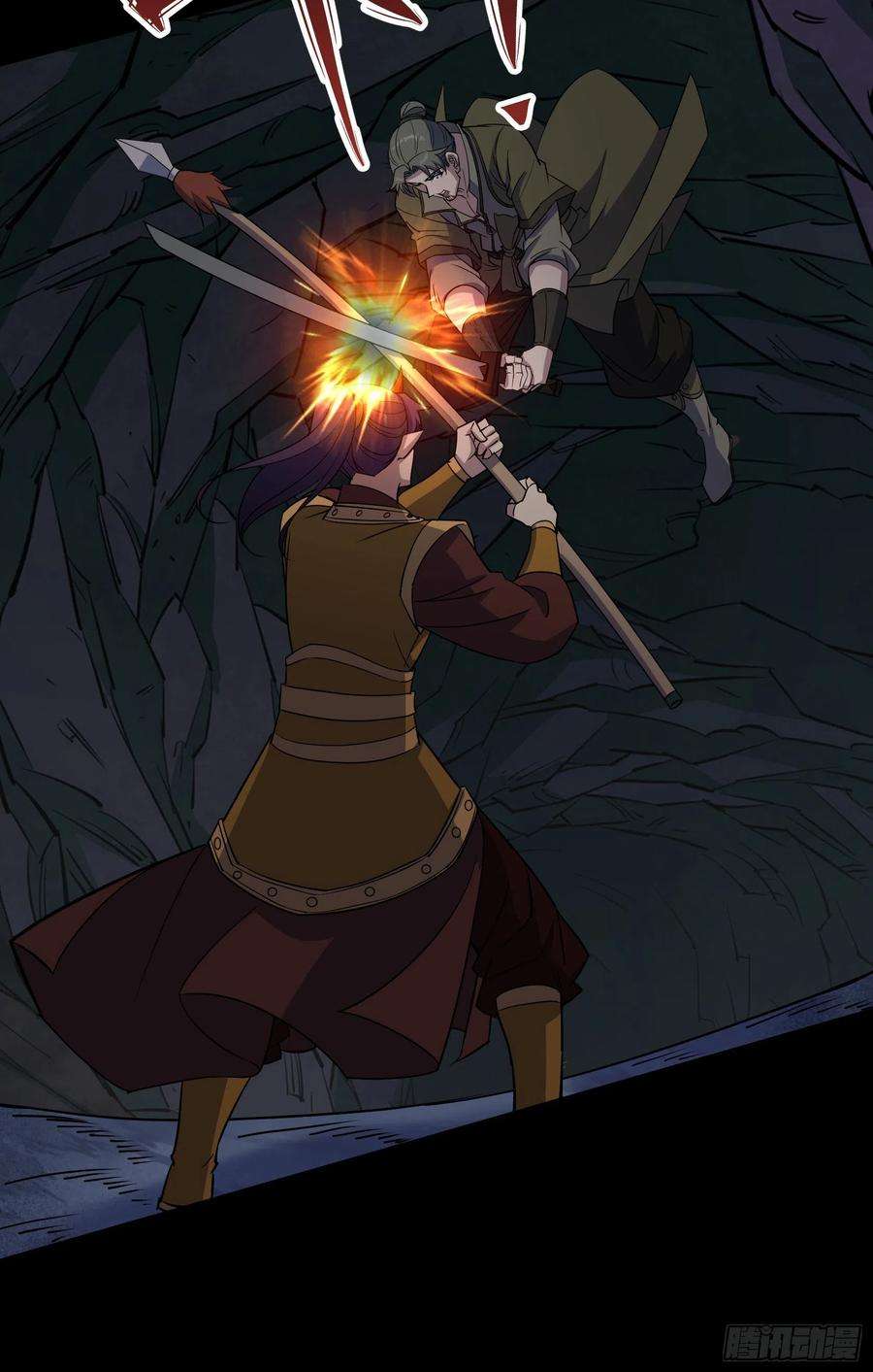 通幽大圣103话 连剑督身死