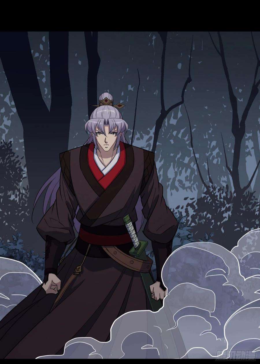 通幽大圣104话 围杀鬼郡守