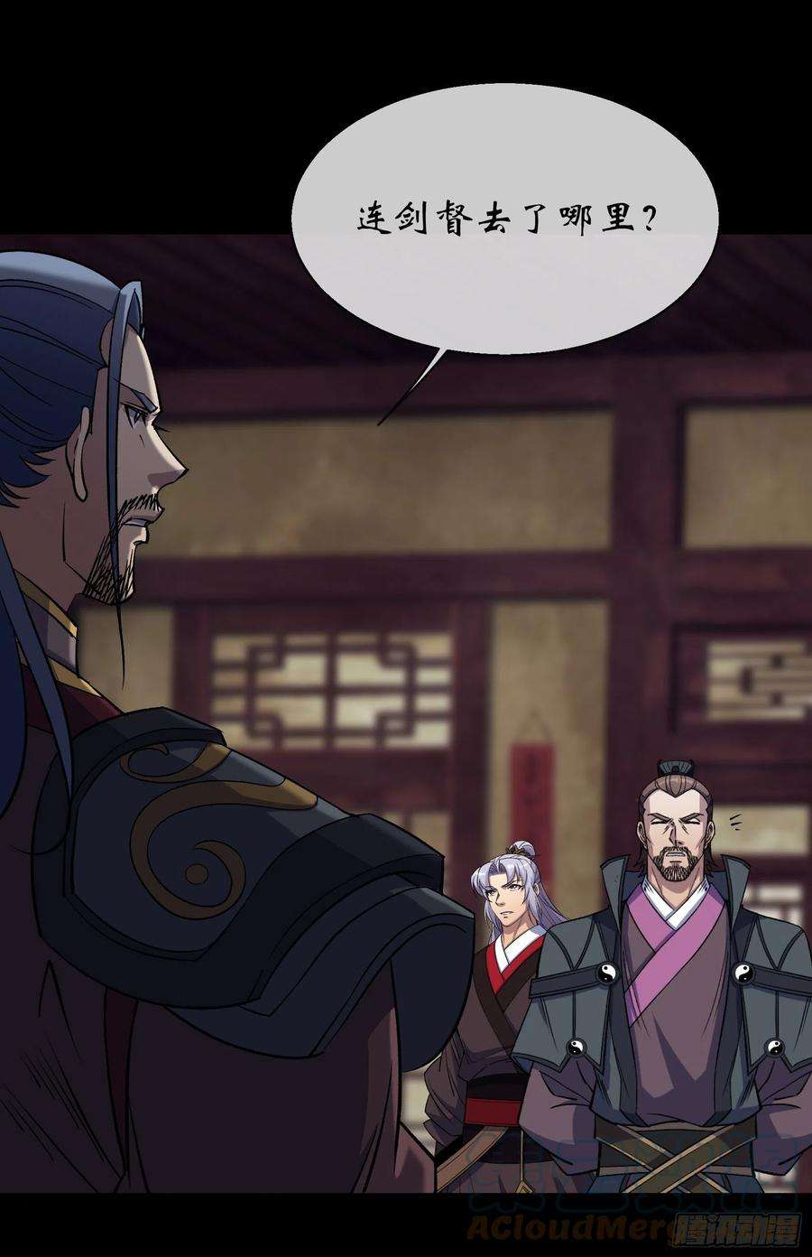 通幽大圣104话 围杀鬼郡守
