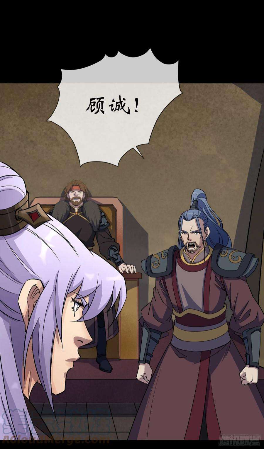通幽大圣104话 围杀鬼郡守