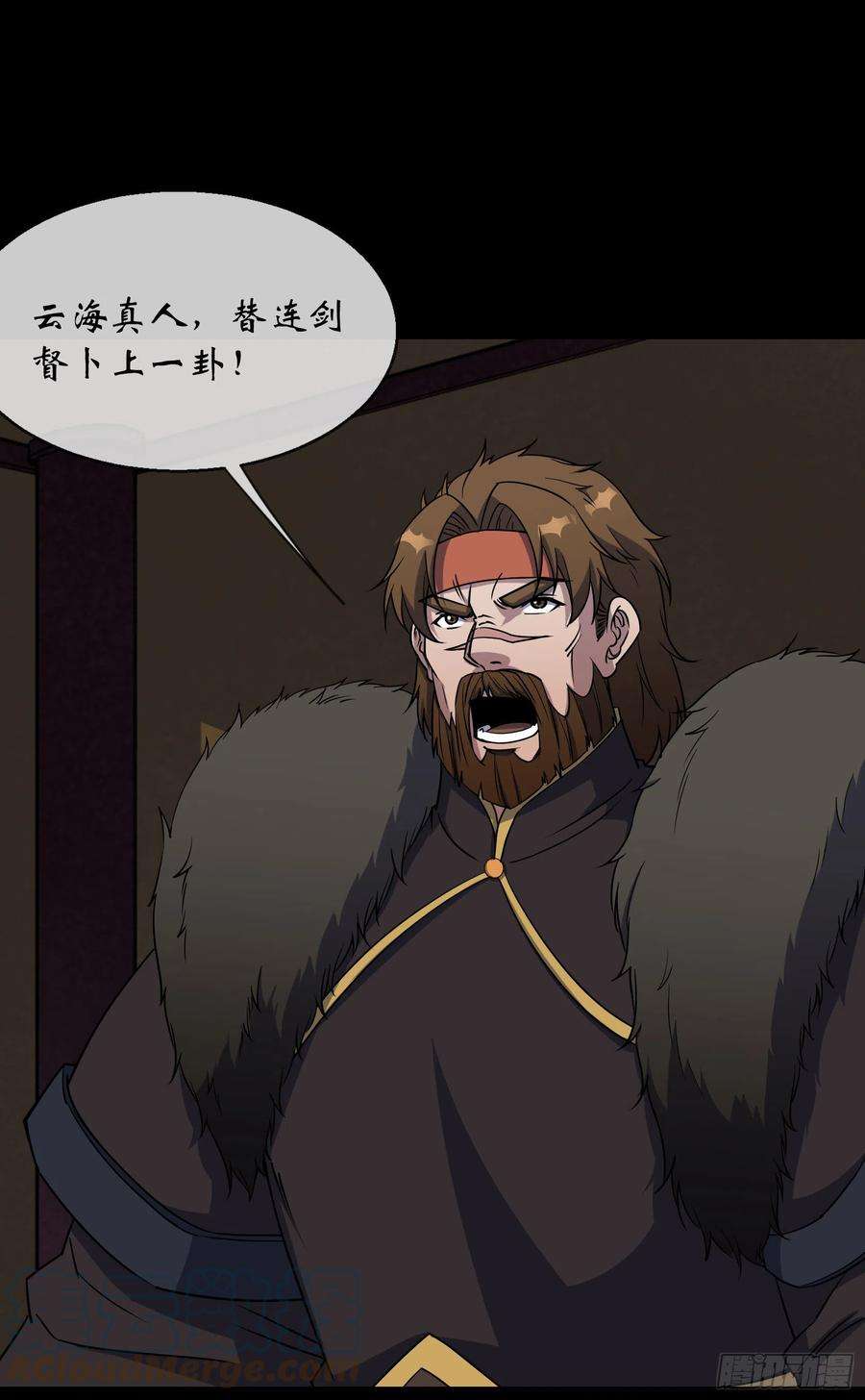 通幽大圣104话 围杀鬼郡守
