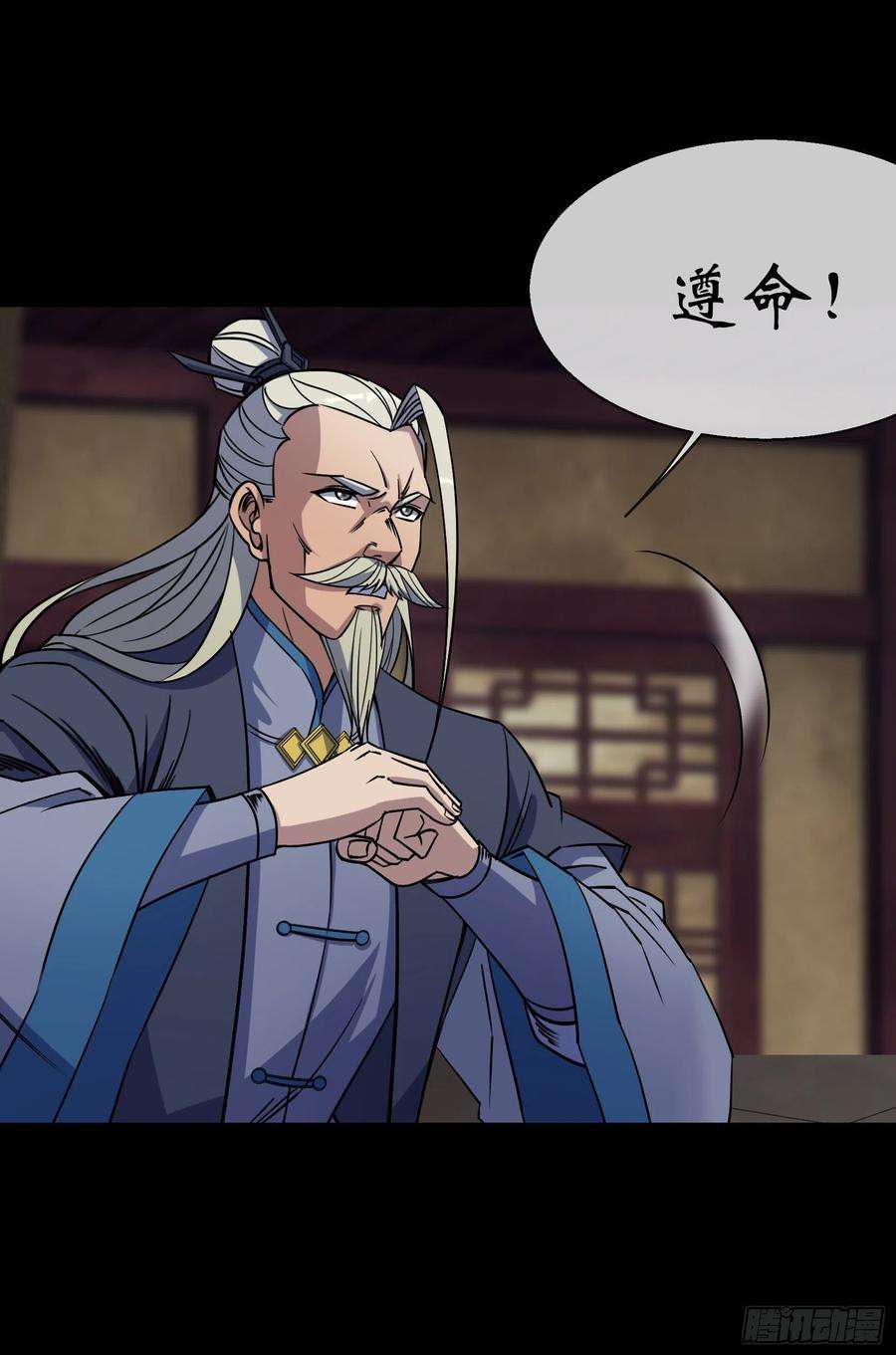通幽大圣104话 围杀鬼郡守