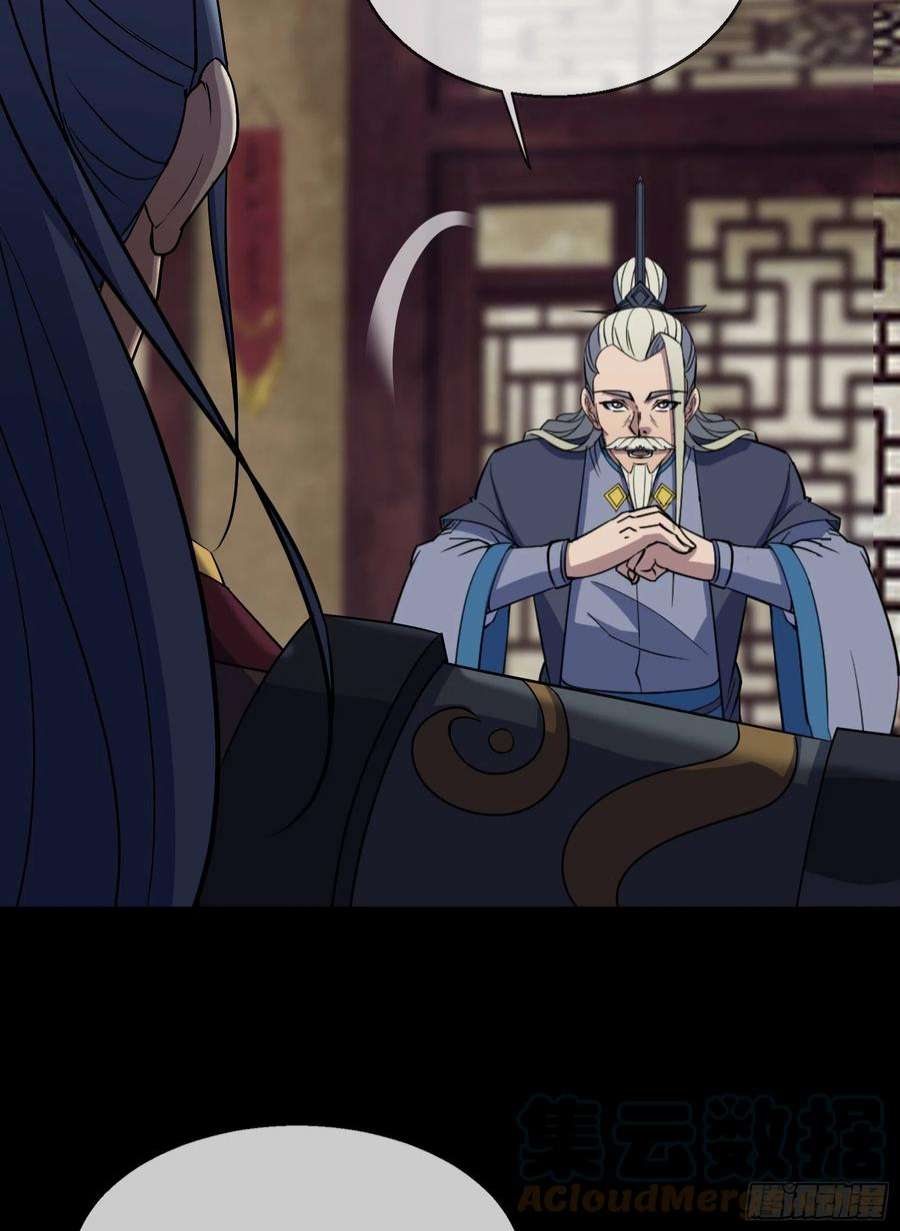 通幽大圣104话 围杀鬼郡守