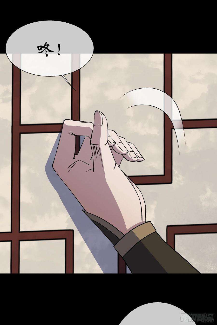 通幽大圣105话 上位