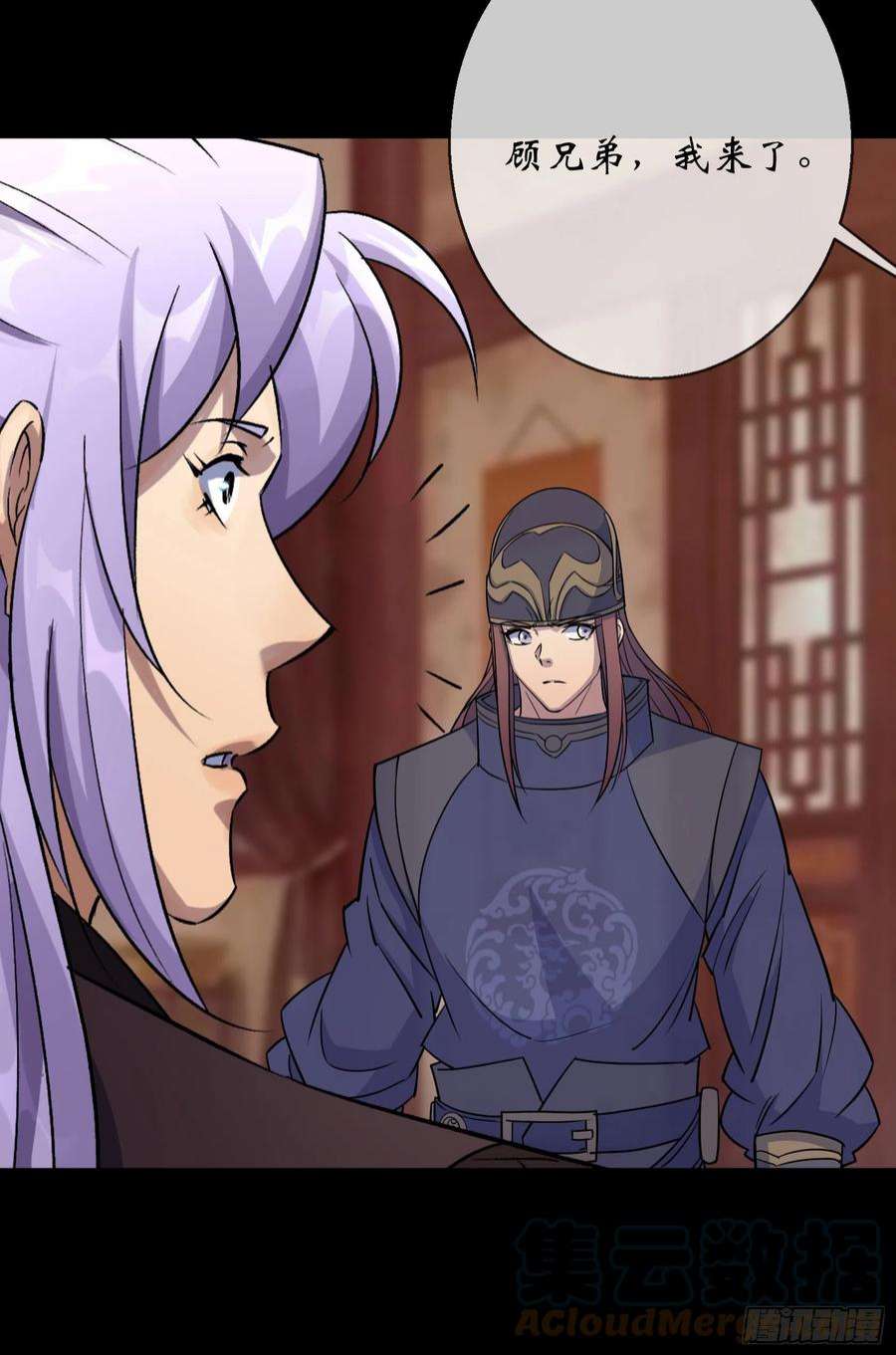 通幽大圣105话 上位