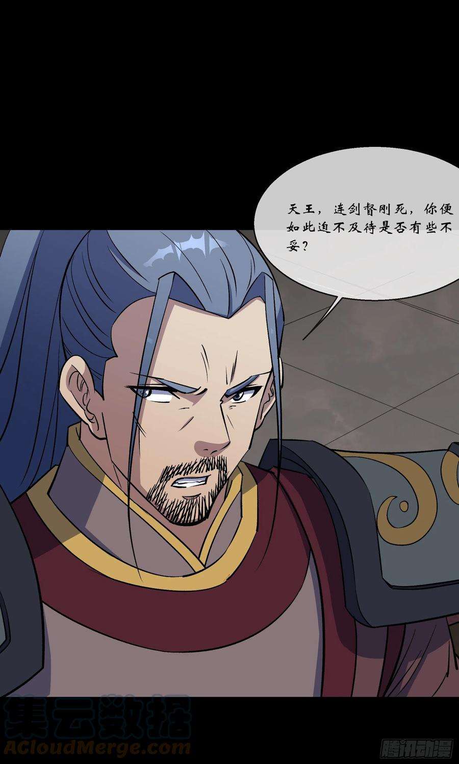 通幽大圣105话 上位