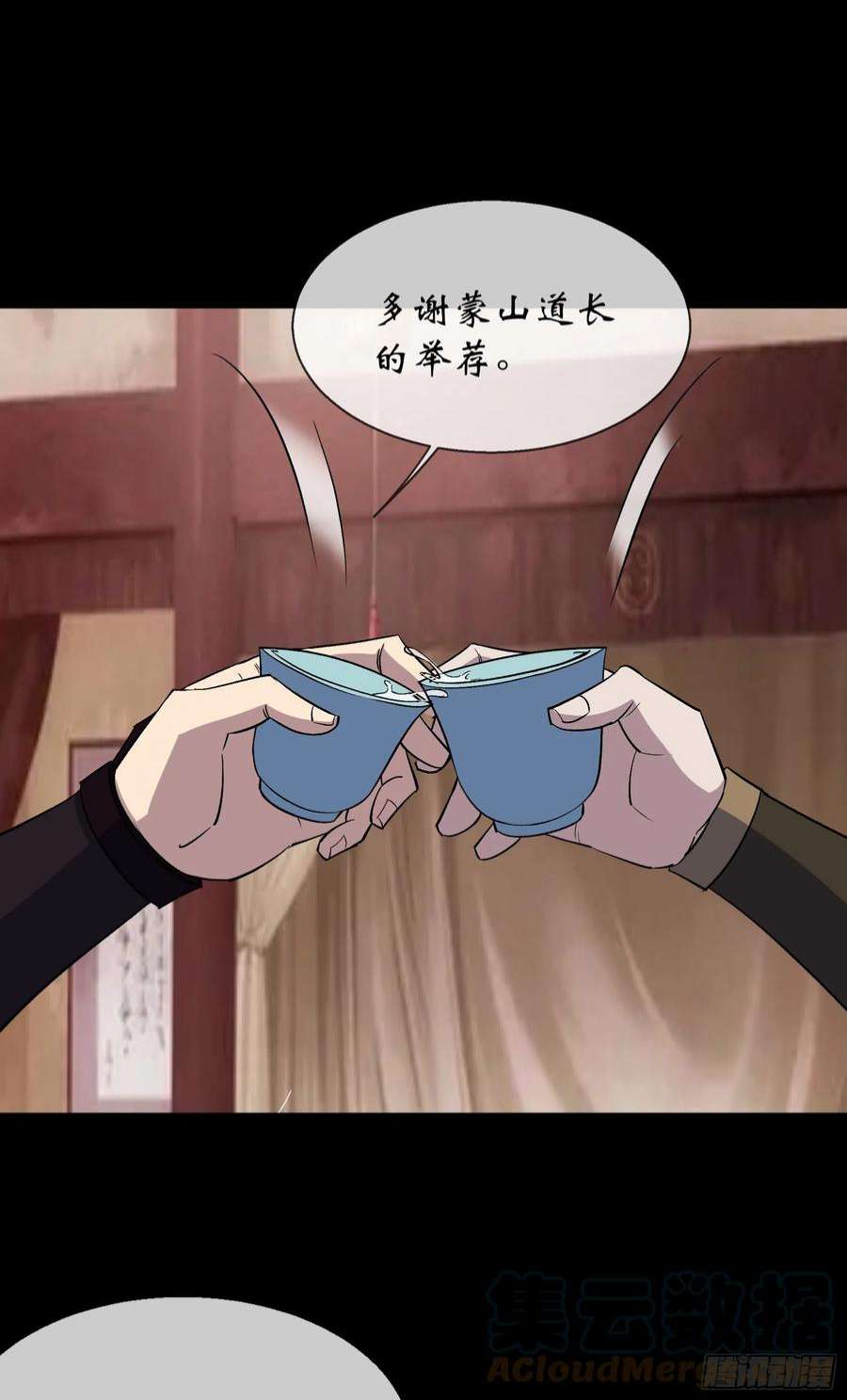 通幽大圣105话 上位