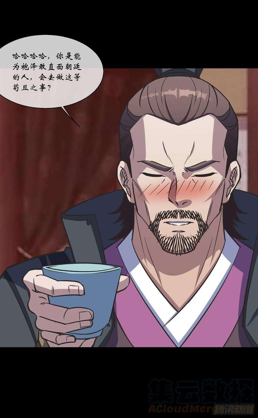 通幽大圣105话 上位