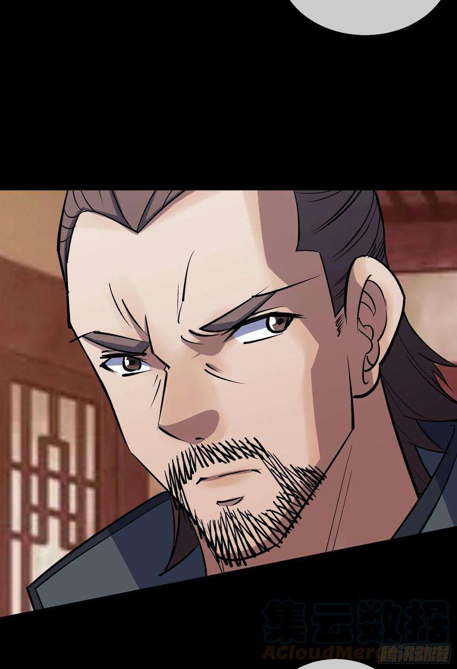 通幽大圣105话 上位