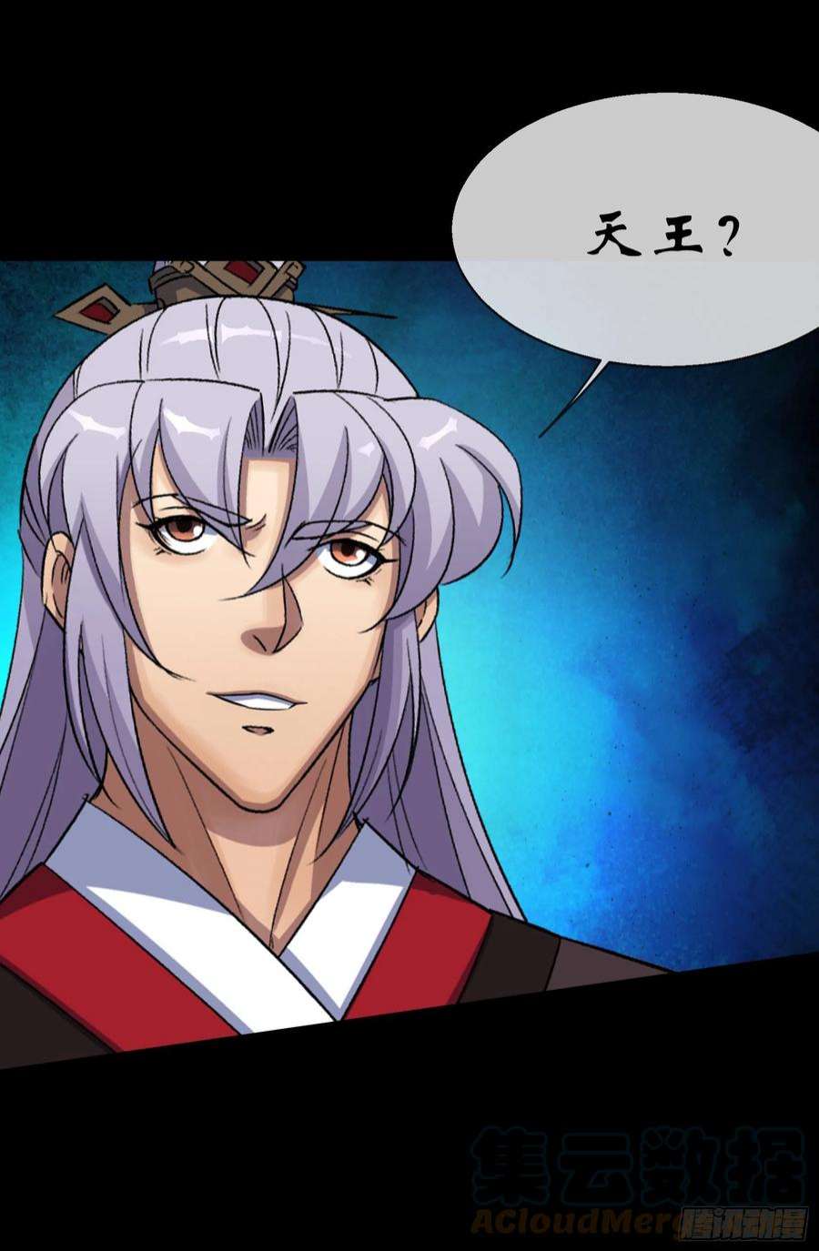 通幽大圣105话 上位