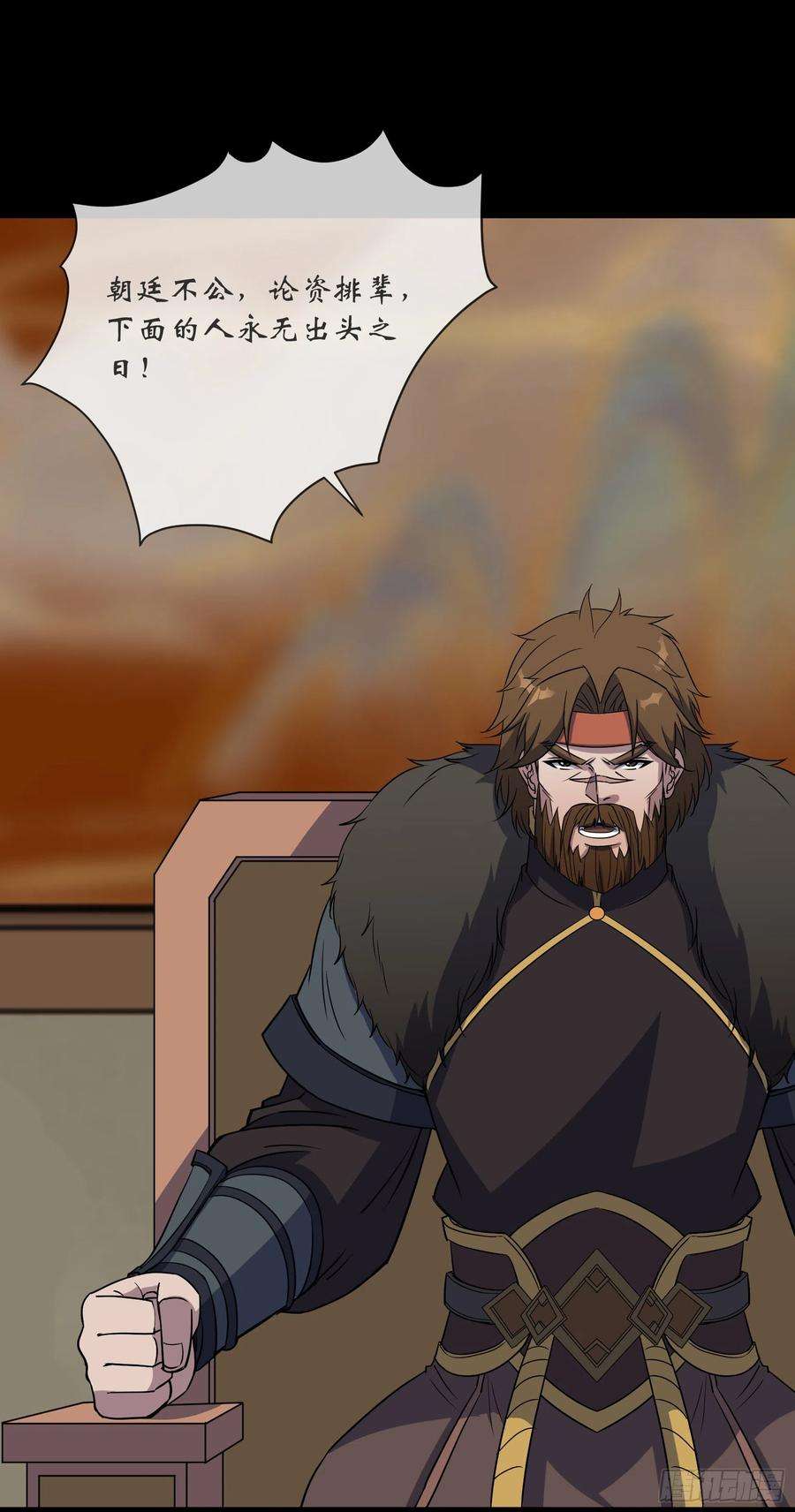 通幽大圣105话 上位