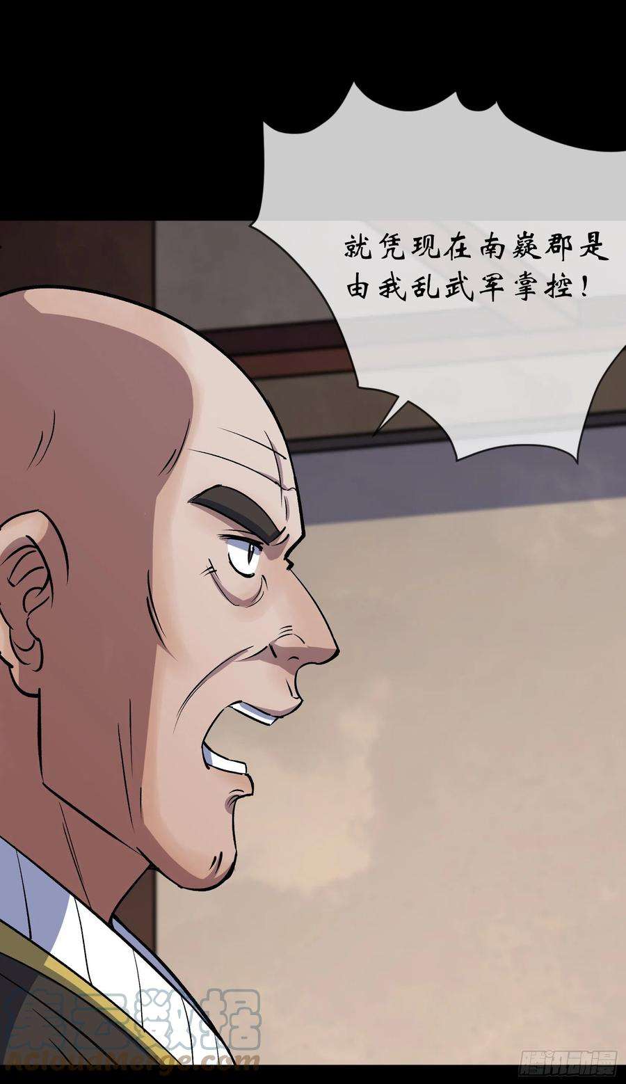 通幽大圣106话 收税金