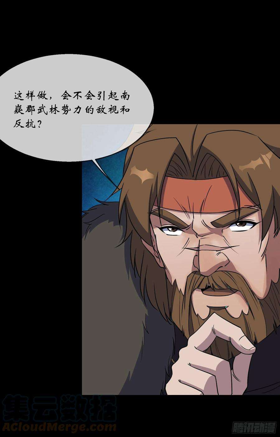 通幽大圣106话 收税金