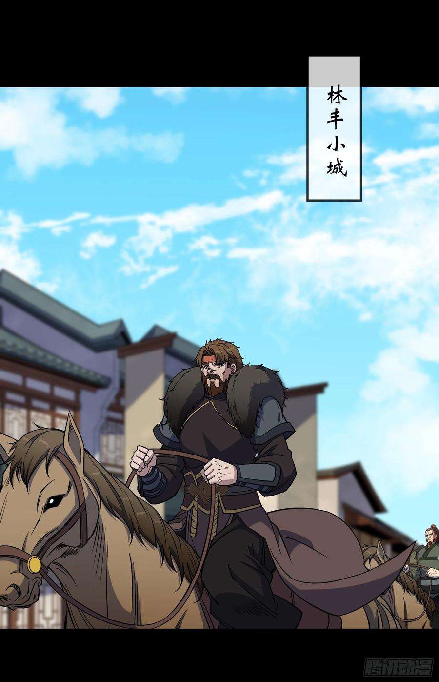 通幽大圣107话 群魔乱舞