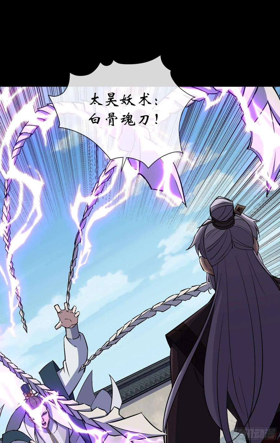 通幽大圣108话 打僵尸