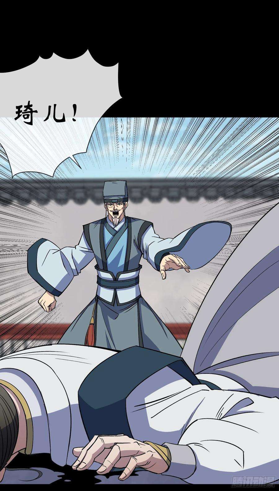 通幽大圣108话 打僵尸