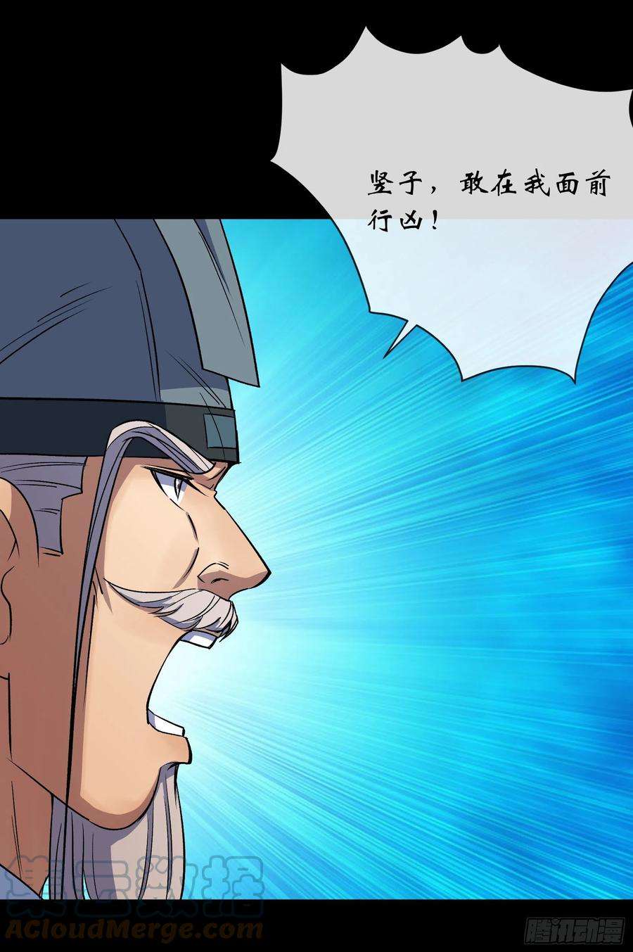 通幽大圣108话 打僵尸