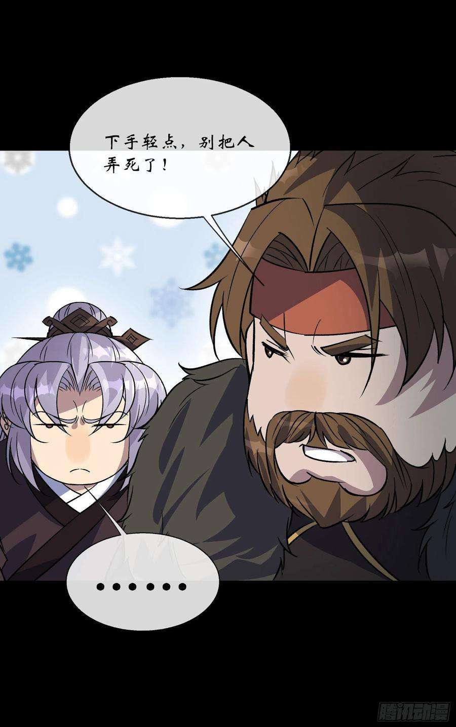 通幽大圣108话 打僵尸