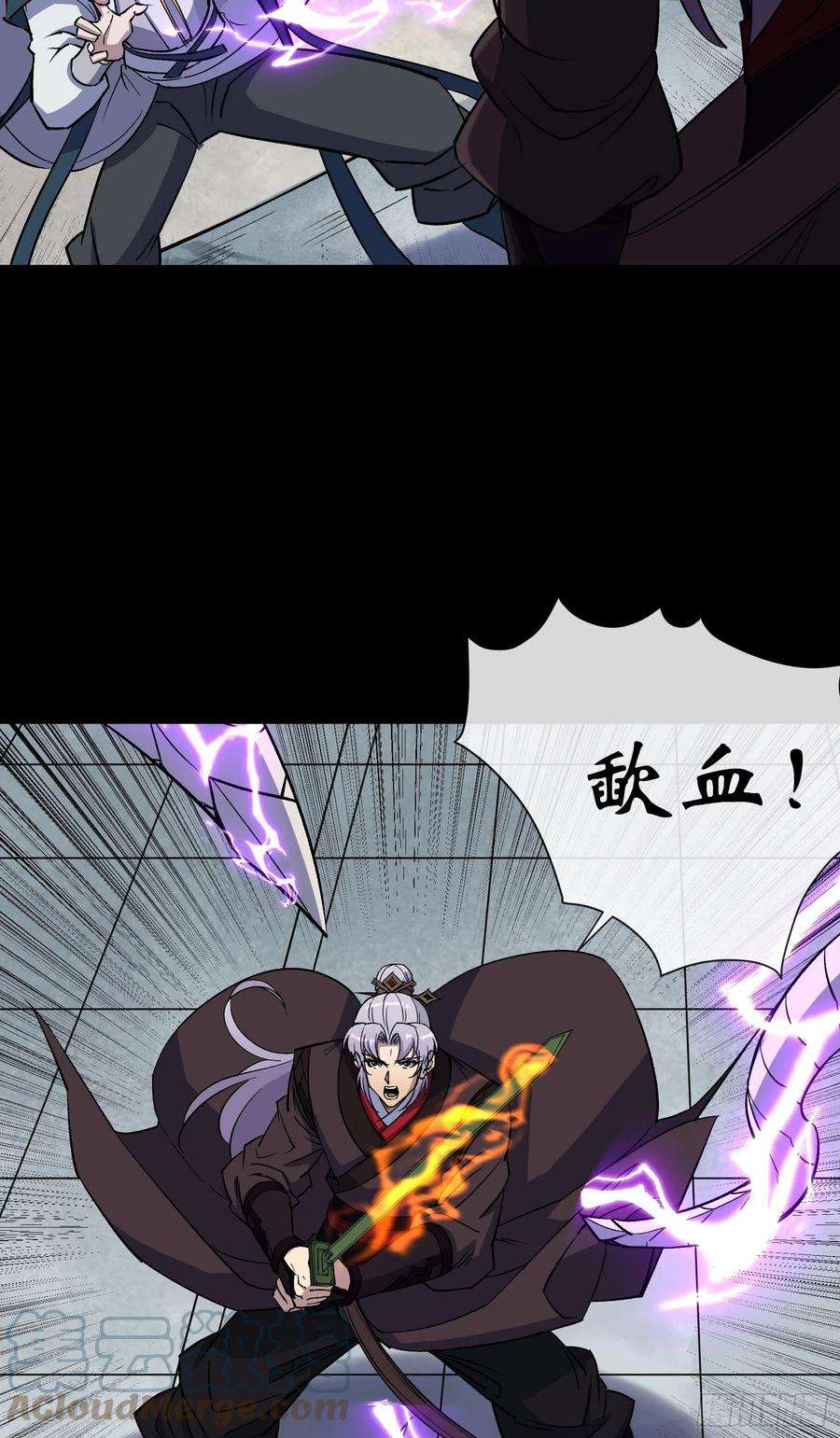 通幽大圣108话 打僵尸