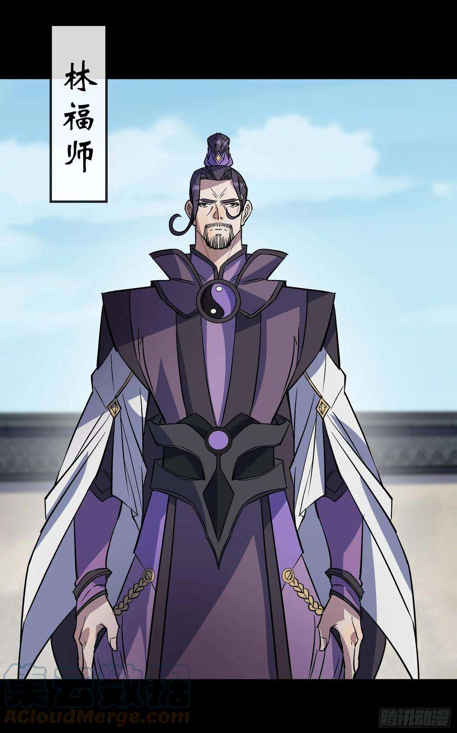 通幽大圣108话 打僵尸