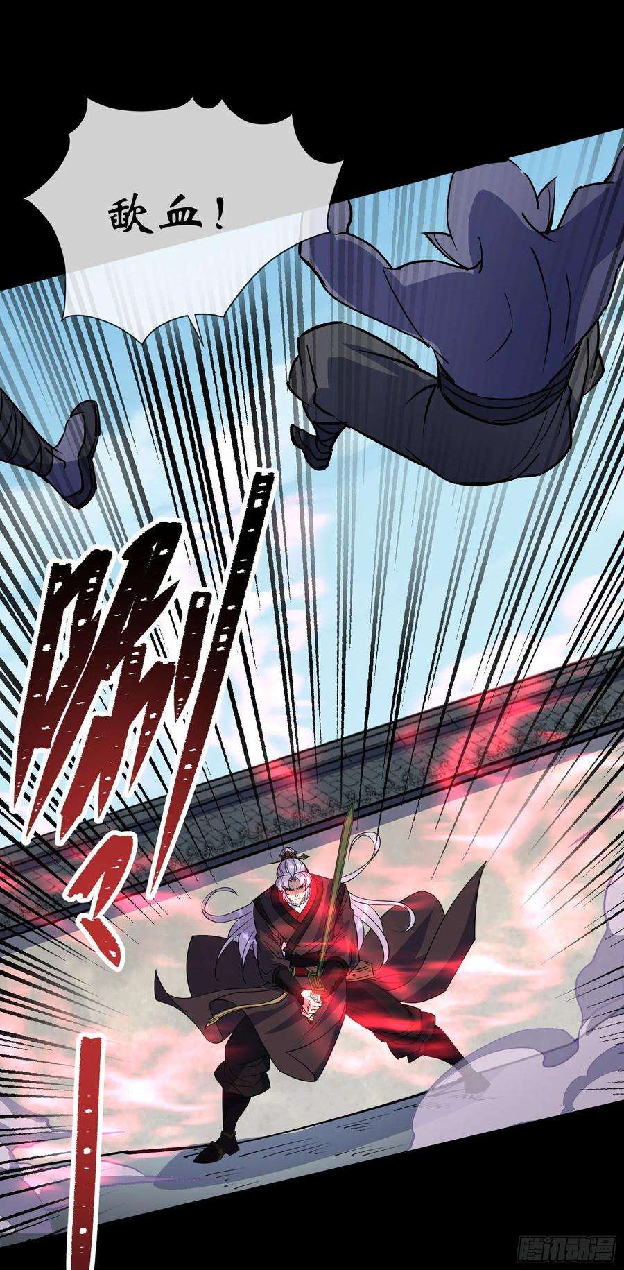 通幽大圣108话 打僵尸