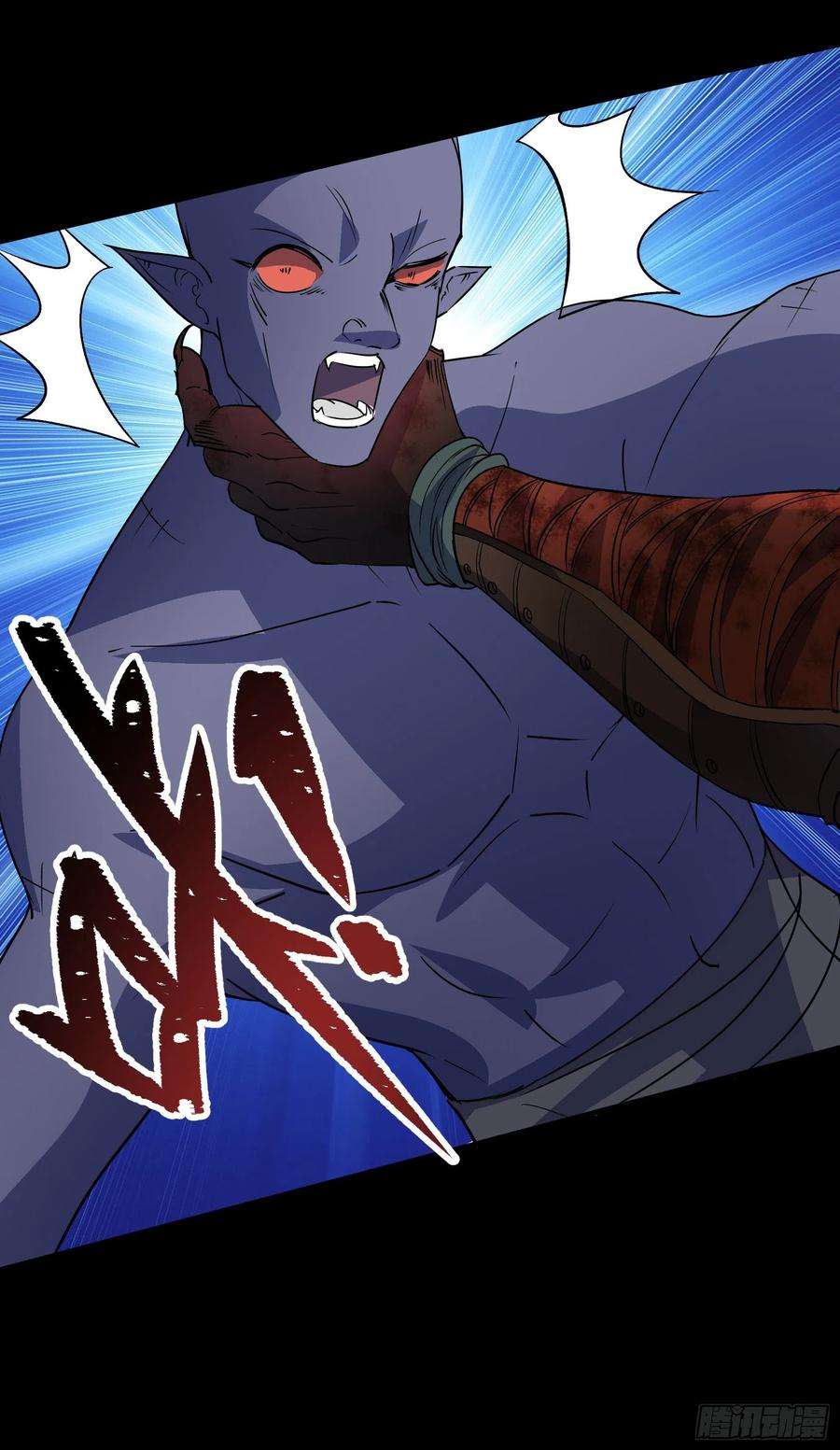 通幽大圣108话 打僵尸